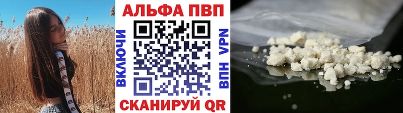 наркотики  Верхний Тагил  А ПВП СК КРИС 