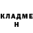 Кетамин VHQ Elena Makridina