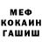 Кетамин VHQ steel ty