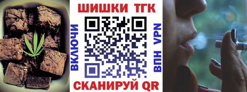 Canna-Cookies марихуана Верхний Тагил