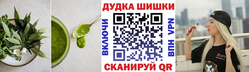 купить наркоту  Верхний Тагил  МЕГА   Cannafood марихуана 