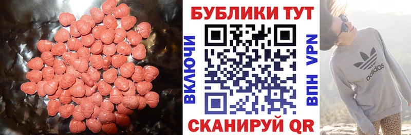 где найти   Верхний Тагил  Экстази DUBAI 