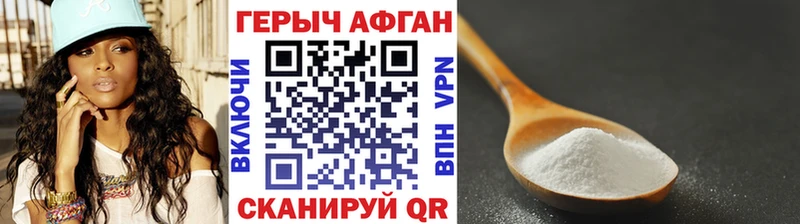 Героин Heroin Верхний Тагил