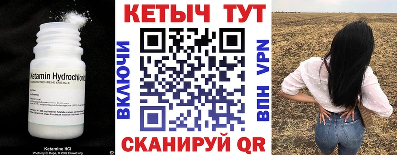 Кетамин ketamine Верхний Тагил