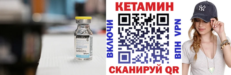 Кетамин VHQ  Верхний Тагил 