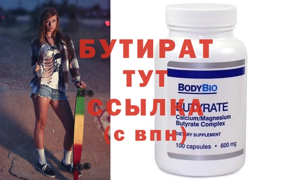кристаллы Бугульма