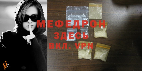 дживик Верея