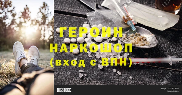 альфа пвп Верхний Тагил