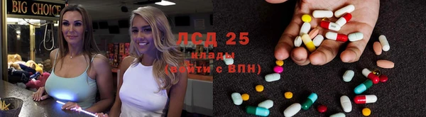 MDMA Сосновка