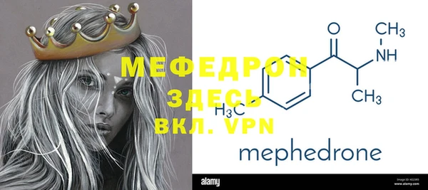 альфа пвп Верхний Тагил