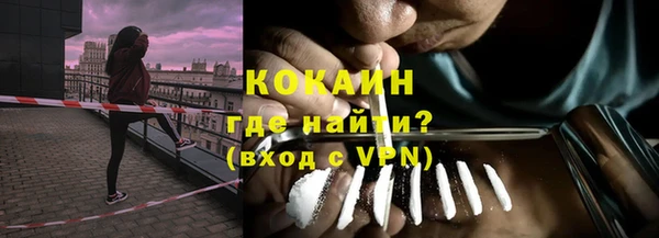индика Верхнеуральск