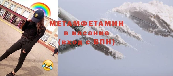 альфа пвп Верхний Тагил