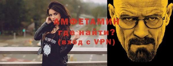 кристаллы Бугульма