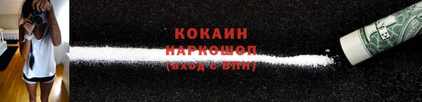 кокаин колумбия Бородино