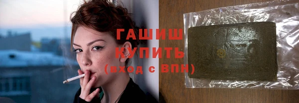 кокаин колумбия Бородино