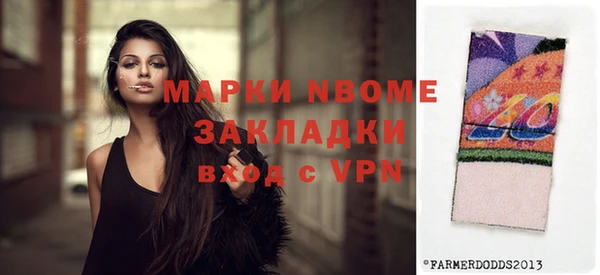 кристаллы Бугульма