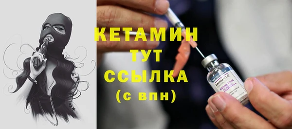 кристаллы Бугульма