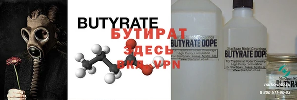 круглые Бронницы
