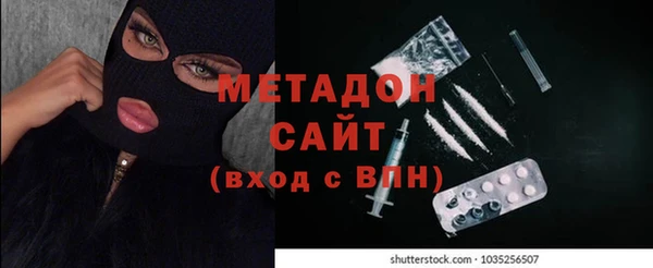 кристаллы Бугульма