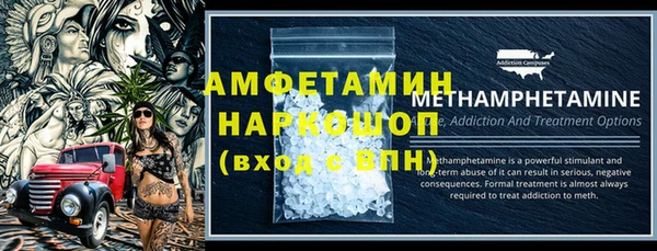 PSILOCYBIN Сосновоборск