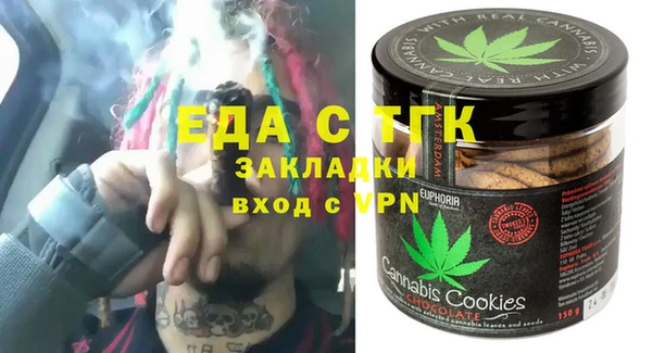 круглые Бронницы
