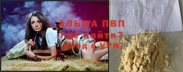 альфа пвп Верхний Тагил