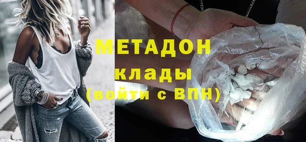 кокаин колумбия Бородино