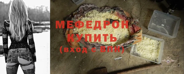 кокаин колумбия Бородино