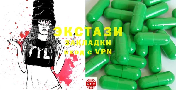 круглые Бронницы