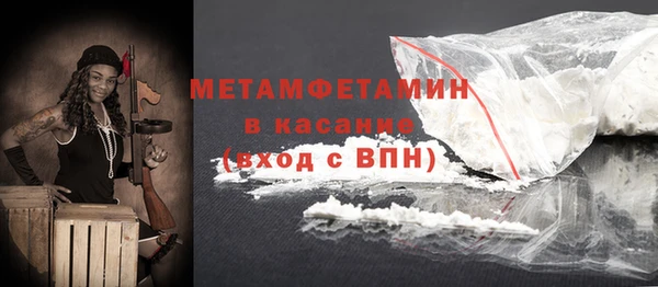 дживик Верея