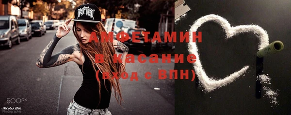 apvp Сосновый Бор