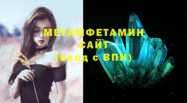 индика Верхнеуральск