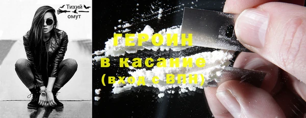 кристаллы Бугульма