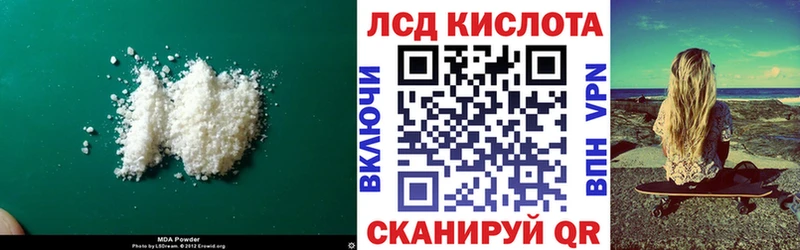 сколько стоит  Верхний Тагил  LSD-25 экстази кислота 