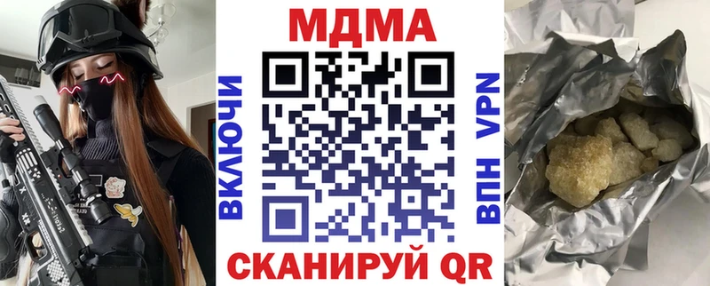где продают наркотики Верхний Тагил blacksprut зеркало МДМА молли