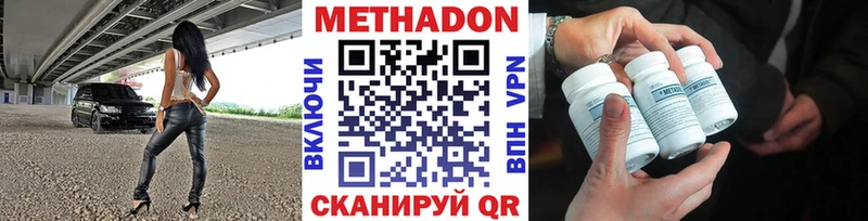 Метадон VHQ где найти KRAKEN зеркало Верхний Тагил