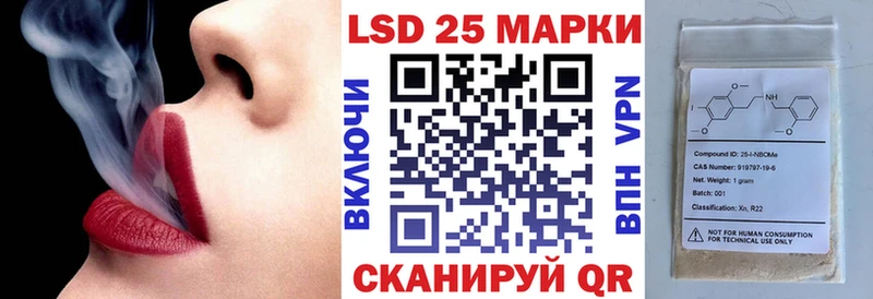 Марки N-bome 1500мкг  цена   Верхний Тагил 