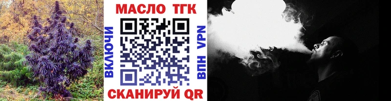 ТГК жижа  Верхний Тагил 